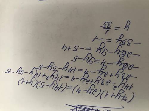 Розв'яжи рівняння: (7y+1)⋅(2y−4)=(14y−5)(y+1)