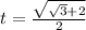 t=\frac{\sqrt{\sqrt{3}+2}}{2}