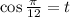 \cos\frac{\pi}{12}=t