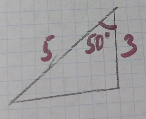 постройте треугольник со сторонами 3 см и 5 см и углом между ними 50 градусов