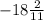 -18\frac{2}{11}