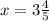 x = 3\frac{4}{5}