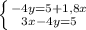 \left \{ {{-4y=5+1,8x} \atop {3x-4y=5}} \right.