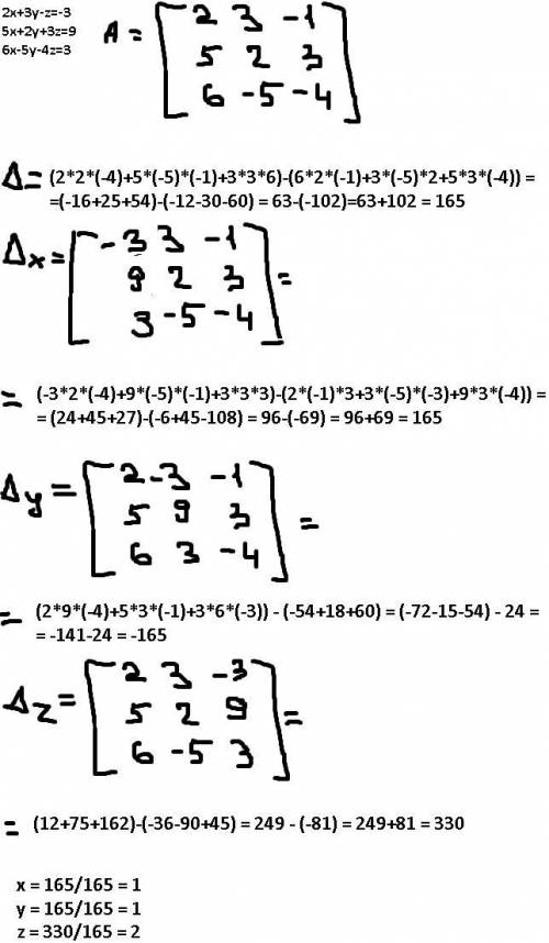 Решить систему линейных уравнений : 3x+7y=-1 5x+9y=1 Решить систему линейных уравнений методом Крам