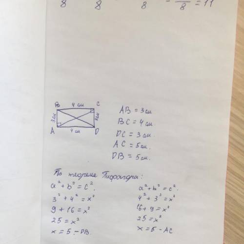 В прямоугольнике АВСD АВ = 3 см, ВС = 4 см. Отметьте на рисунке данные вектора и найдите их длины: а