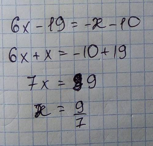 Розв’яжіть рівняння: 6х – 19 = - х – 10 есть варианты ответов 5,8 . 9/7 , 7/9