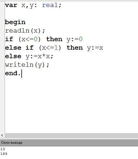 запиши программу на языке паскаль ​