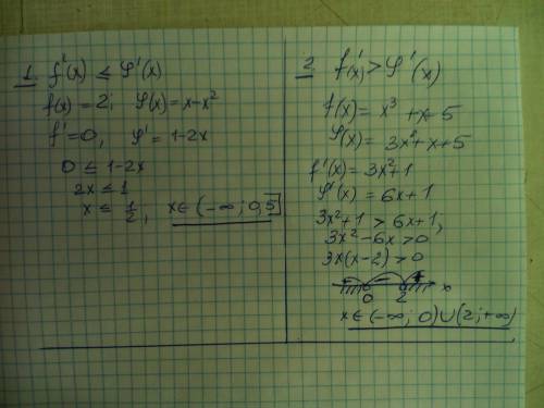 Розв'яжіть нерівність: 1) f'(х) <_ ф'(х), якщо f(x) = 2, ф(х) = х – х²;2) f'(х) > Ф'(х) , якщо