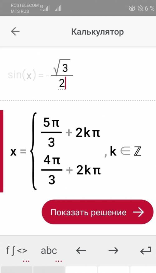 Решить уравненияскриншот добавлен