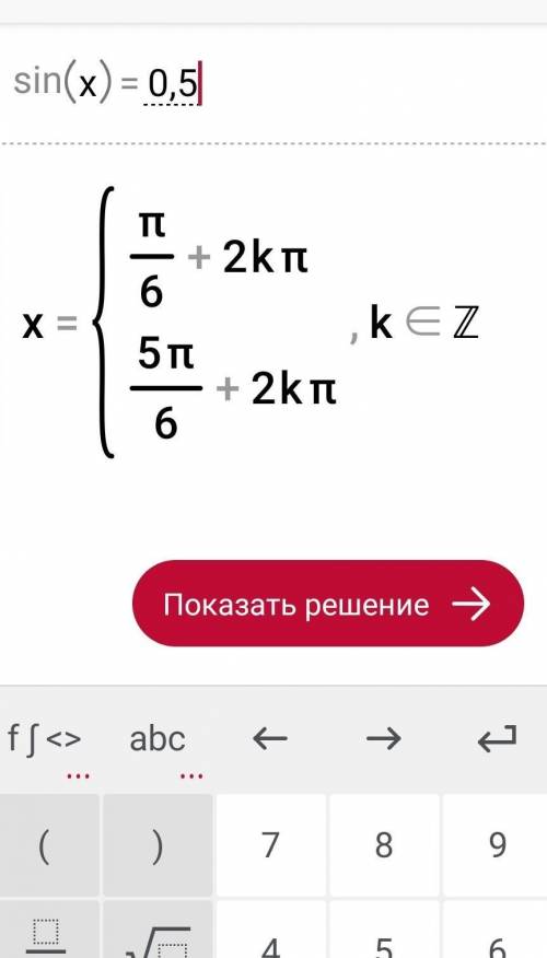 Решить уравненияскриншот добавлен