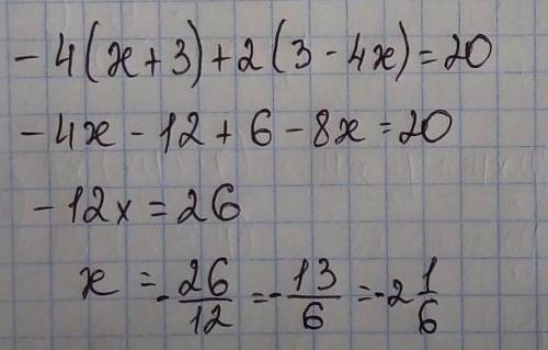 До ть розв'язати рівняння -4(х+3)+2(3-4х)=20