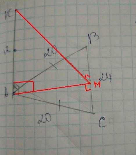 Пряма AK перпендикулярна до трикутника АВС . Знайти відстань між точкою K і СВ.AK=12,AB=20,AC=20,BC=