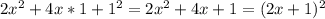 2x^2+4x*1+1^2=2x^2+4x+1=(2x+1)^2