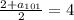 \frac{2+a_{101}}{2}=4