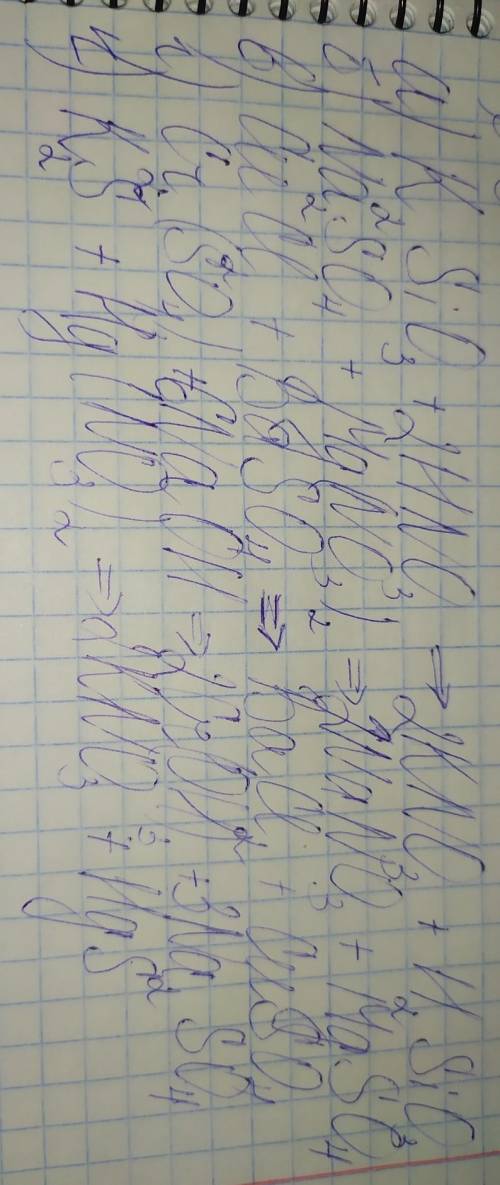 Химия, 8 класс.Напишите уравнение реакций (если они происходят ) между такими соединениями:а) калий