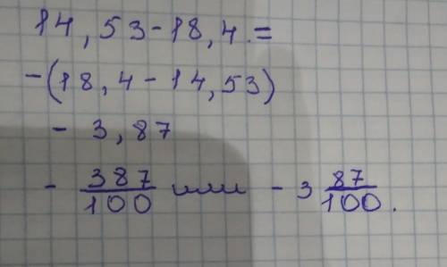 14,53-18,40=06,13 это я решил в столбик, правильно?​