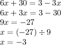 6x + 30 = 3 - 3x \\ 6x + 3x = 3 - 30 \\ 9x = - 27 \\ x = ( - 27) \div 9 \\ x = - 3