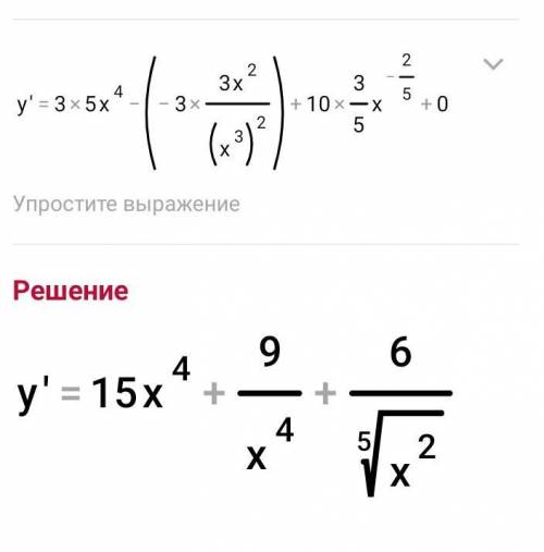 Очень надо как можно скорее