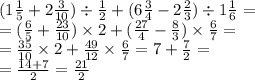 (1 \frac{1}{5} + 2 \frac{3}{10}) \div \frac{1}{2} + (6 \frac{3}{4} - 2 \frac{2}{3}) \div 1 \frac{1}{6} = \\ = ( \frac{6}{5} + \frac{23}{10}) \times 2 + ( \frac{27}{4} - \frac{8}{3}) \times \frac{6}{7} = \\ = \frac{35}{10} \times 2 + \frac{49}{12} \times \frac{6}{7} = 7 + \frac{7}{2} = \\ = \frac{14 + 7}{2} = \frac{21}{2}