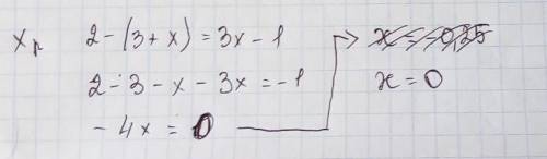 5) Розв'яжи рівняння.а) 2- (3 + х) = 3х – 1;​