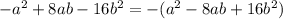 -a^2+8ab-16b^2=-(a^2-8ab+16b^2)