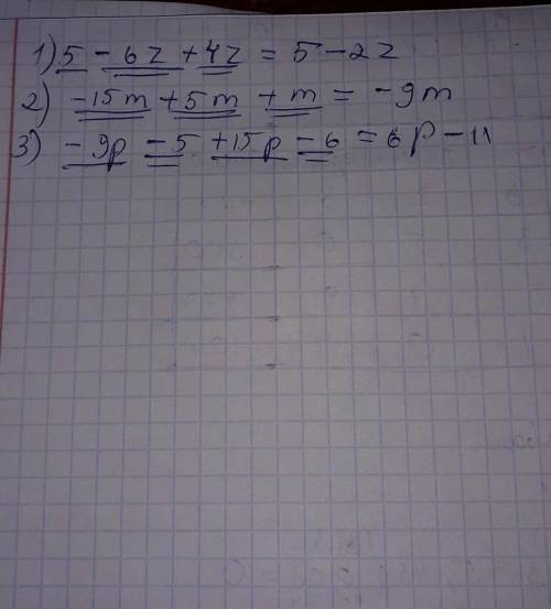 Свести подобные слагаемые: 1) 5 – 6z+4z = ? 2) – 15m + 5m + m= ? 3) – 9p – 5 + 15p – 6 = ?