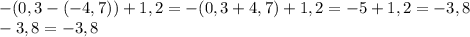 -(0,3-(-4,7))+1,2=-(0,3+4,7)+1,2=-5+1,2=-3,8\\-3,8=-3,8