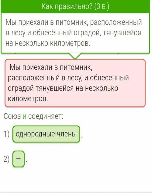 Перепиши предложение, расставляя недостающие знаки препинания. Объясни, что соединяет союз и. Если в