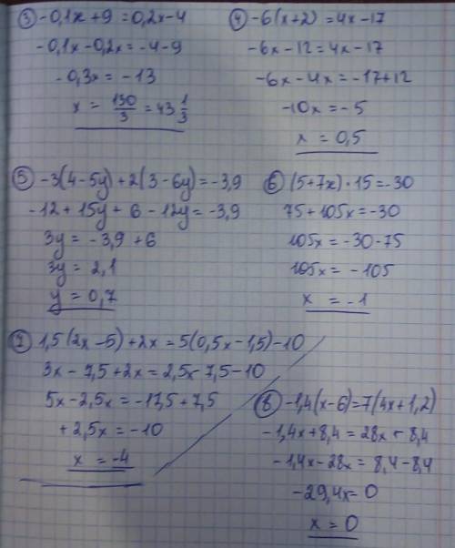 РЕШИТЕ УРАВНЕНИЯ: 1) 5х = -40 + 3х; 2)-16х +24 =6х – 20; 3)-0,1х +9 =0,2х -4; 4)-6 (х +2) = 4х – 17