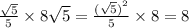 \frac{ \sqrt{5} }{5} \times 8 \sqrt{5} = \frac{ {( \sqrt{5}) }^{2} }{5} \times 8 = 8