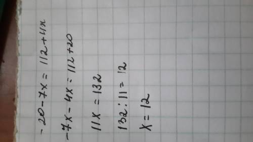 Решите уравнение −20−7x=112+4x