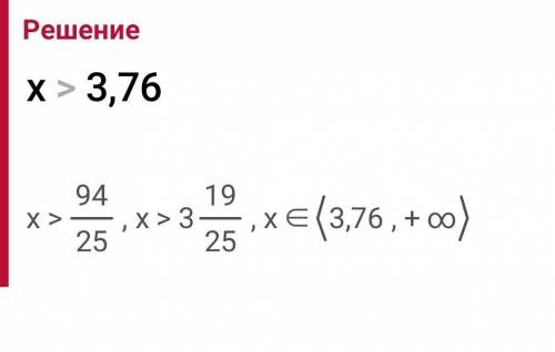 3,2 (2x-4) + 3,1x > 1,5 (4+3x)