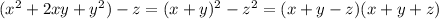 ( {x}^{2} + 2xy + {y}^{2} ) - z = (x + y) ^{2} - {z}^{2} = (x + y - z)(x + y + z)