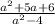 \frac{a^2+5a+6}{a^2-4}