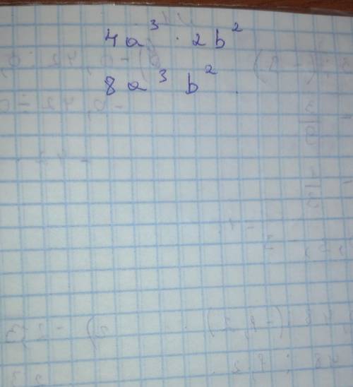 Как решить этот пример 4a в кубе умножить на 2b в квадрате нужно