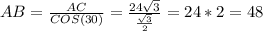 AB=\frac{AC}{COS(30)} =\frac{24\sqrt{3} }{\frac{\sqrt{3} }{2} } =24*2=48