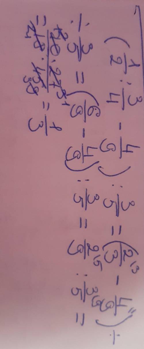 Вычеслить(1/2:3/4-4/9):3/5=