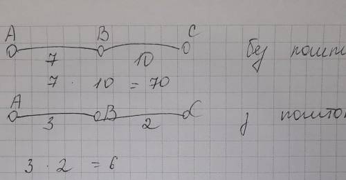 З міста А в місто В веде 7 шляхів, серед яких на 3-х є пошта. З міста В в місто С веде 10 шляхів, се