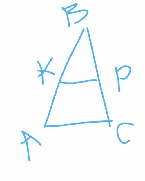 решить задачи по геометрии! На листе с чертёжом я потратил В треугольнике АВС КР-среденяя линия;Стор