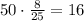 50\cdot \frac{8}{25}=16