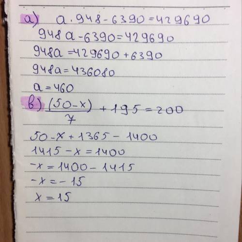 а) а * 948-6390=429690 б) 273996:б+15764= 16151 в) (50-х) :7 + 195 = 200 г) (270:у-2) * 30 = 7 * 120