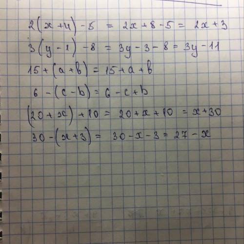 2(x+4)-5 3(y-1)-8. Раскрыть скобки и у Раскрыть скобки (20+x)+10 30-(x+3) Раскрыть скобки и у выраж