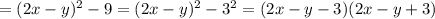 =(2x-y)^2-9=(2x-y)^2-3^2=(2x-y-3)(2x-y+3)