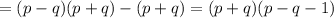 =(p-q)(p+q)-(p+q)=(p+q)(p-q-1)