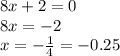 8x + 2 = 0 \\ 8x = - 2 \\ x = - \frac{1}{4} = - 0.25