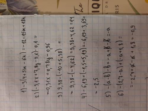 1) -3(4 + 5m - 6n) 2)(-3,1х+7,8у-9,6)×0,13)9,38-(-10+5,38)4)-6,19+(-1,5+5,19)5)-(a-b)-b6)-(2,7-a)+(-