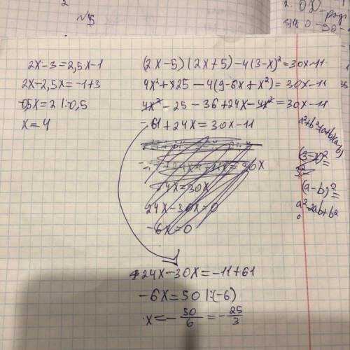 Решить уравнения :2x-3=2,5x-1 ?(2x-5)(2x+5)-4(3-x)^2=30x-11 ?