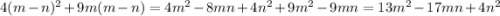 4(m - n) ^{2} + 9m(m - n) = 4 {m}^{2} - 8mn + 4n^{2} + 9 {m}^{2} - 9mn = 13 {m}^{2} - 17mn + 4 {n}^{2}