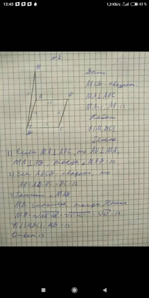 3 задачи , решите кто-нибудь За фигню буду сообщать