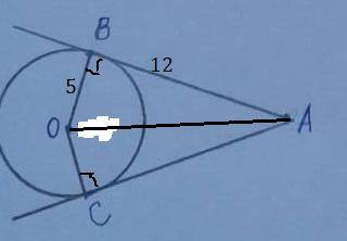 AB и AC – отрезки касательных, проведенных к окружности радиуса 5 см. Найдите длину OA и AC, если AB
